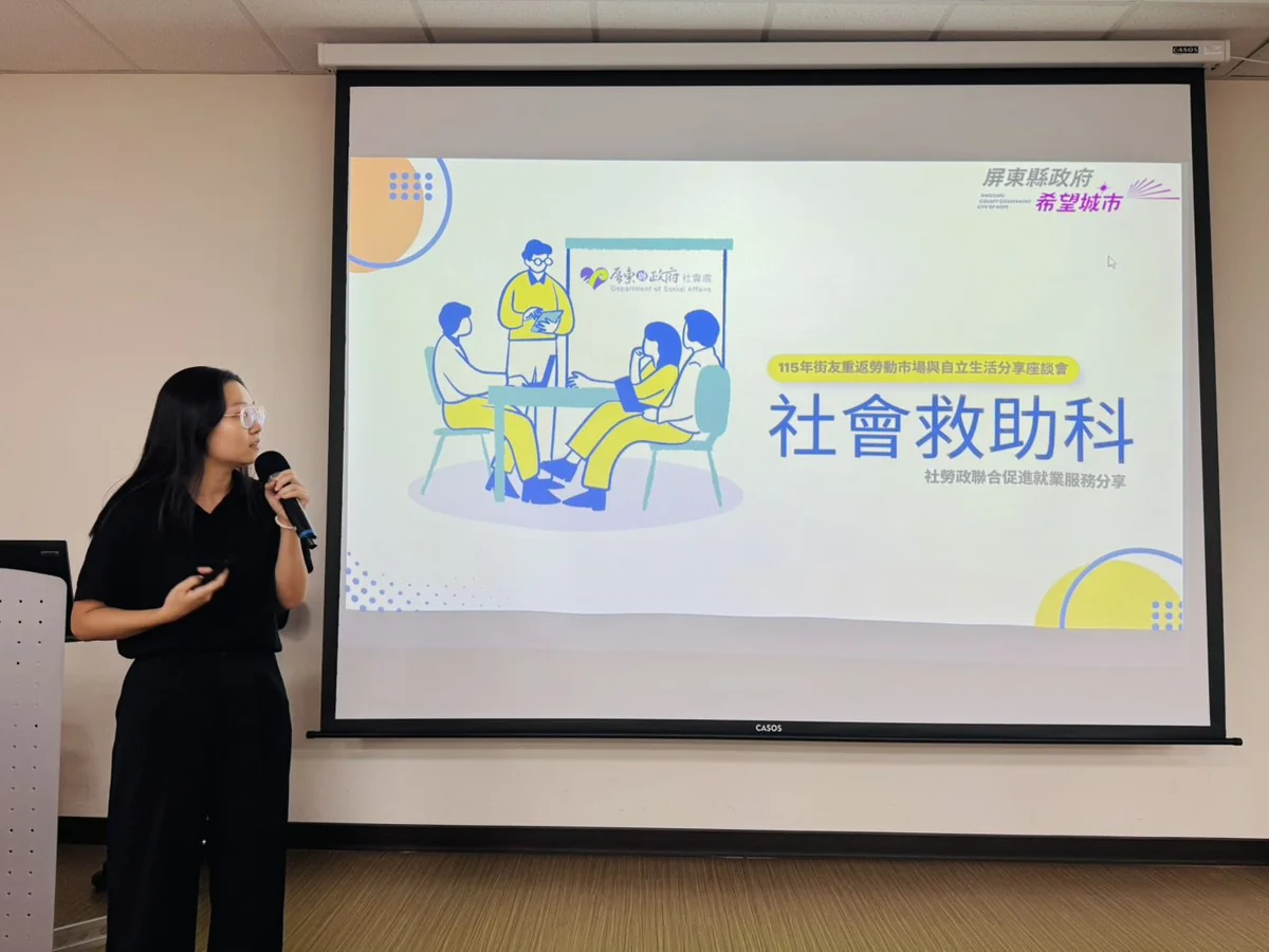圖片來源:屏東縣政府