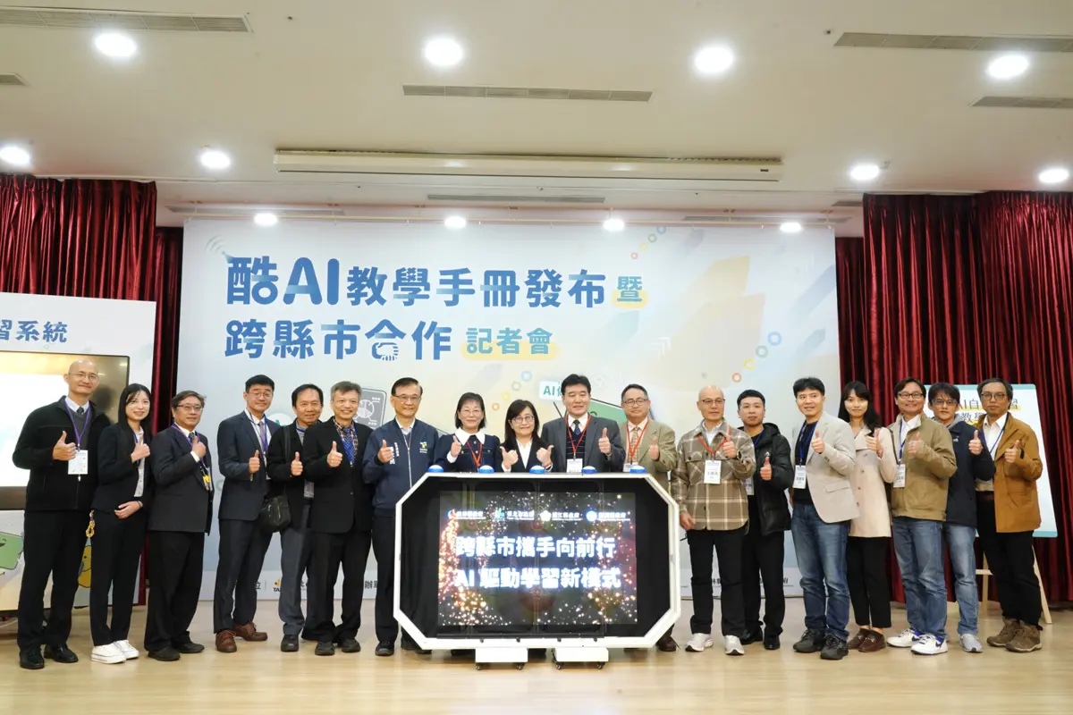 臺北酷AI大升級!攜手3縣市共享智慧教學,Google、三語學習全打包