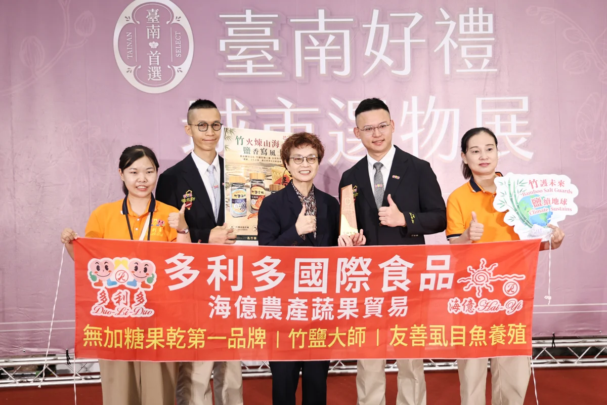 圖片來源:臺南市政府