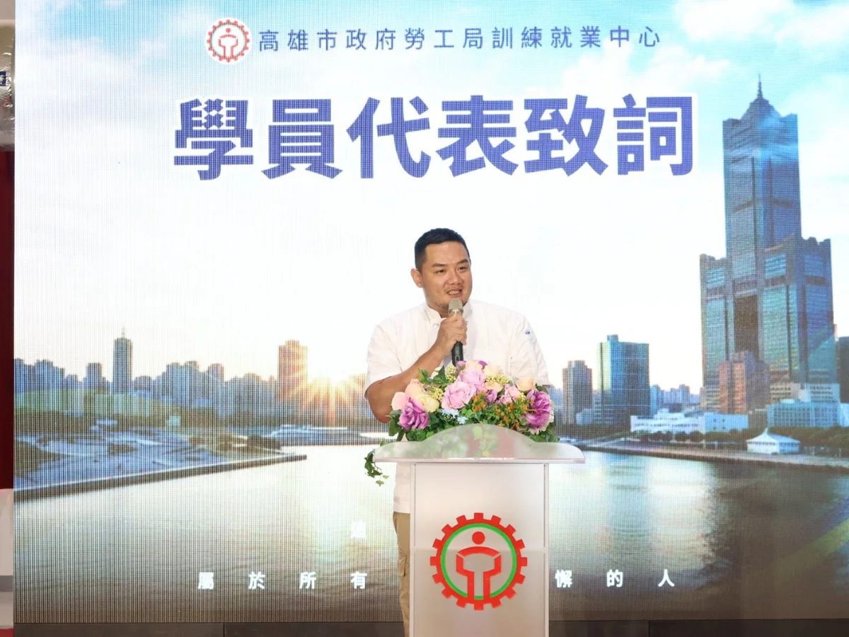 圖片來源:高雄市政府