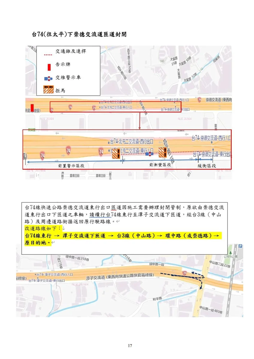 圖片來源：臺中市政府