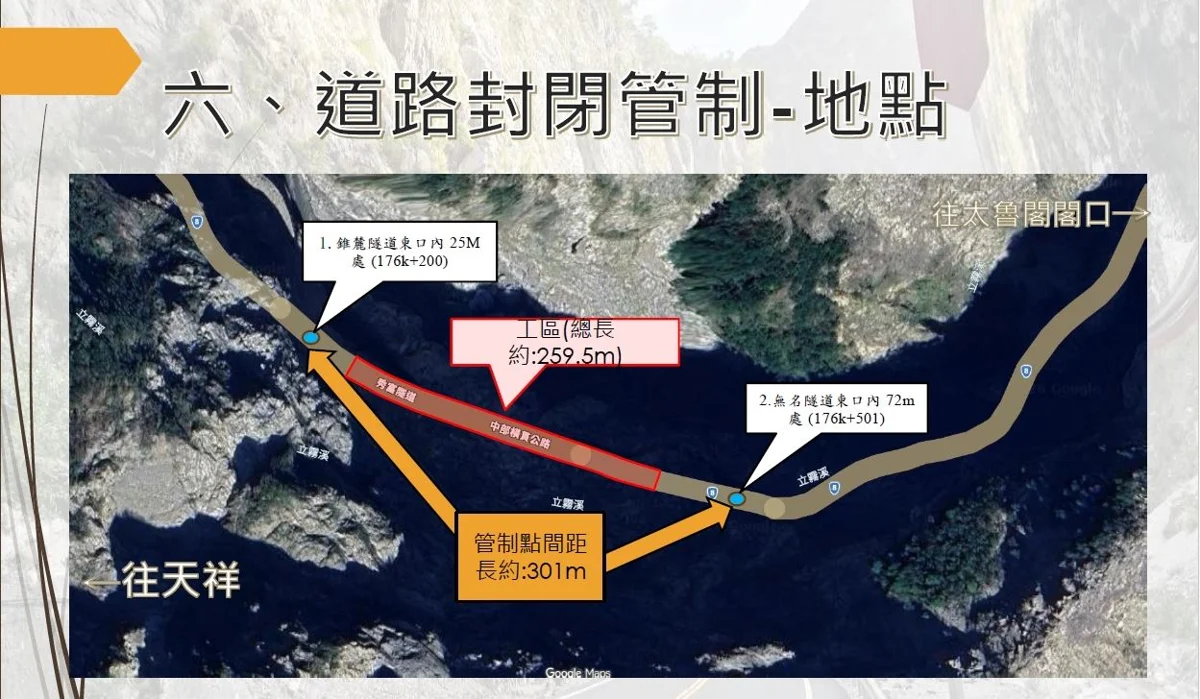 圖片來源：花蓮縣政府