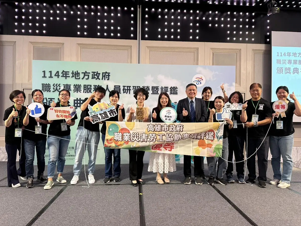 圖片來源:高雄市政府