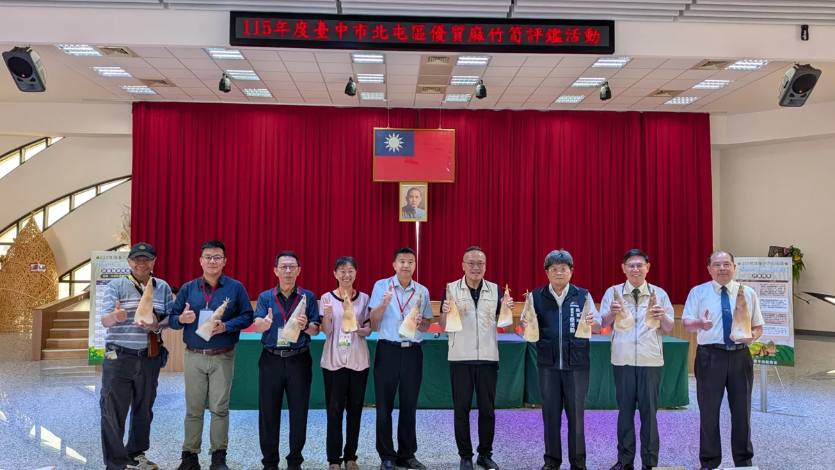 圖片來源:臺中市政府