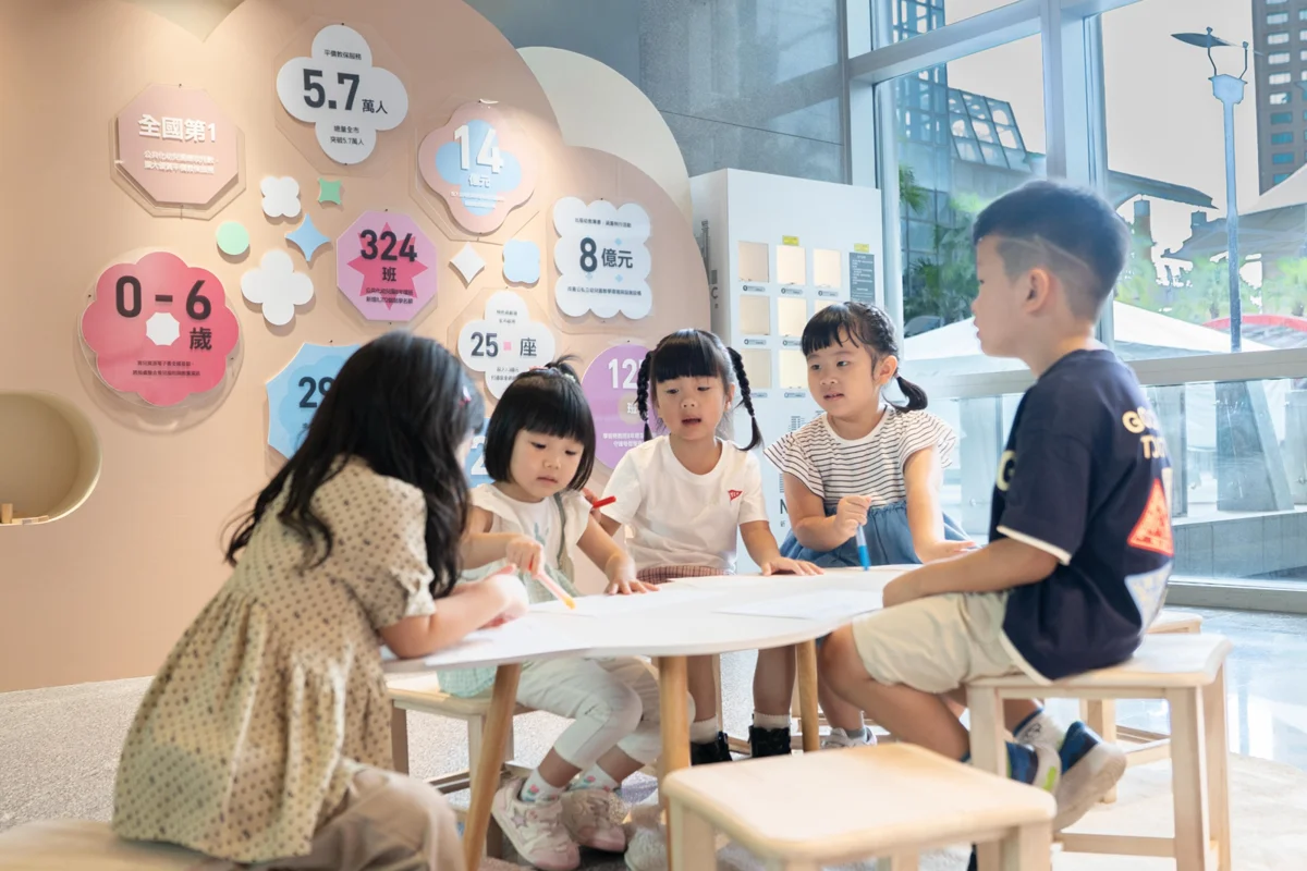 圖片來源:新北市政府