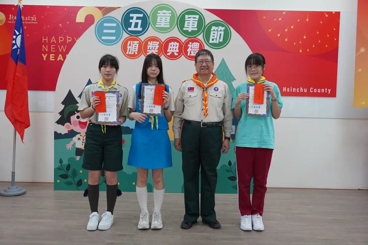 圖片來源:新竹縣政府
