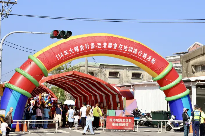 圖片來源:臺南市政府