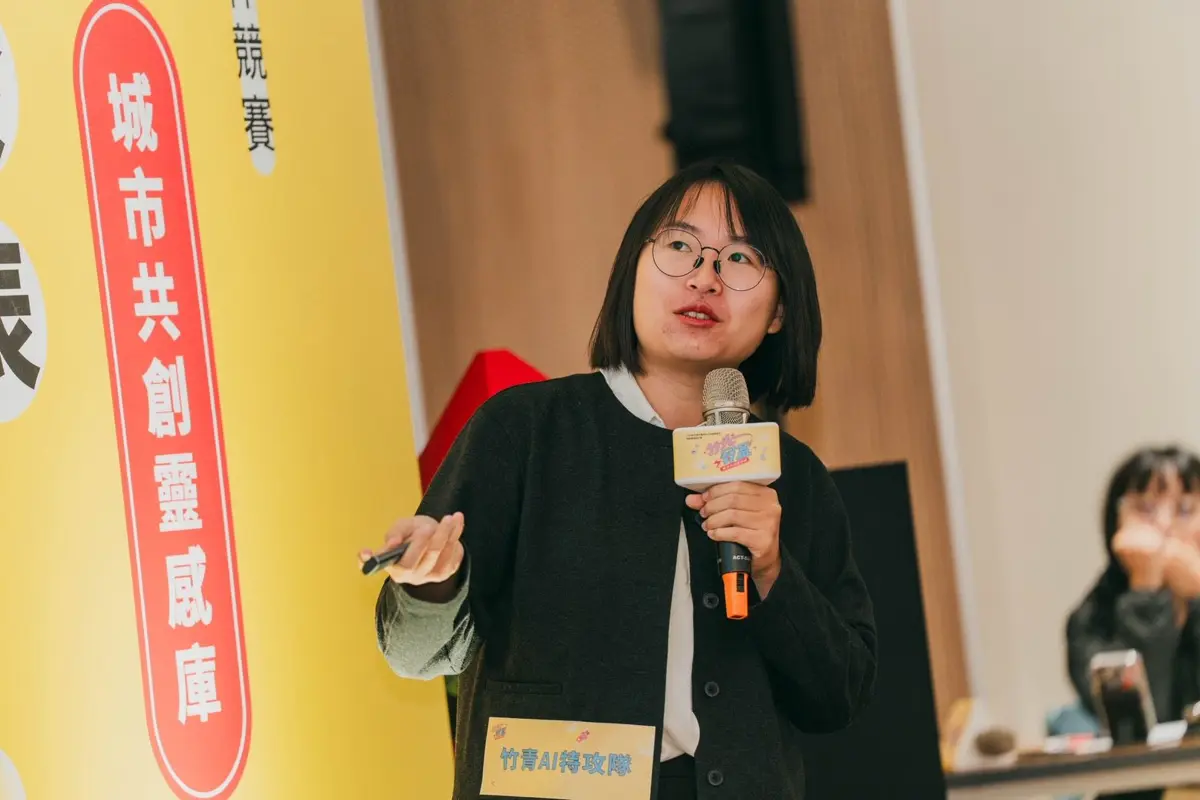 圖片來源:新竹縣政府