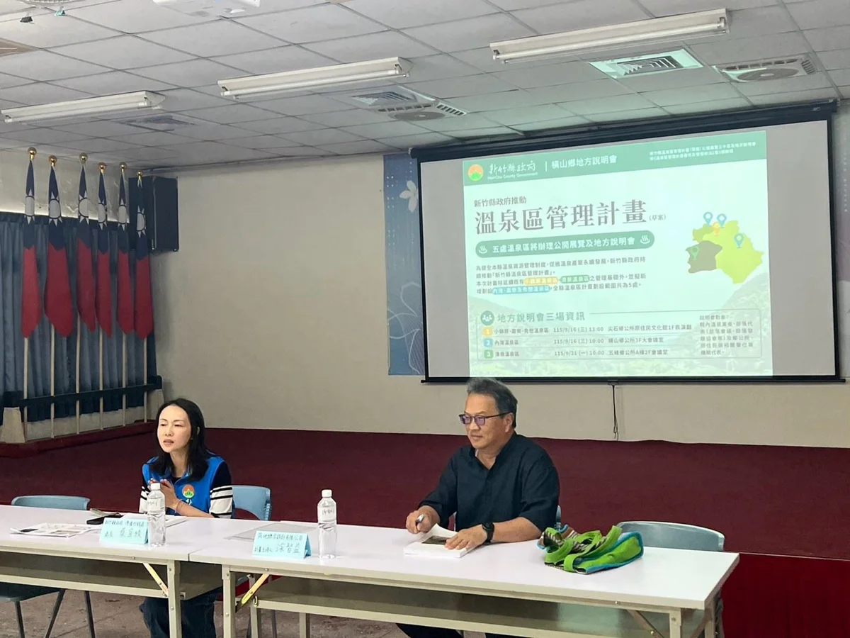 圖片來源：新竹縣政府