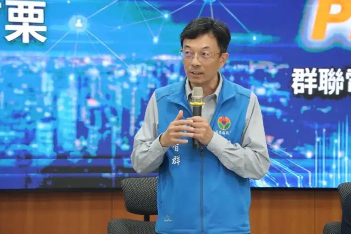 圖片來源:苗栗縣政府