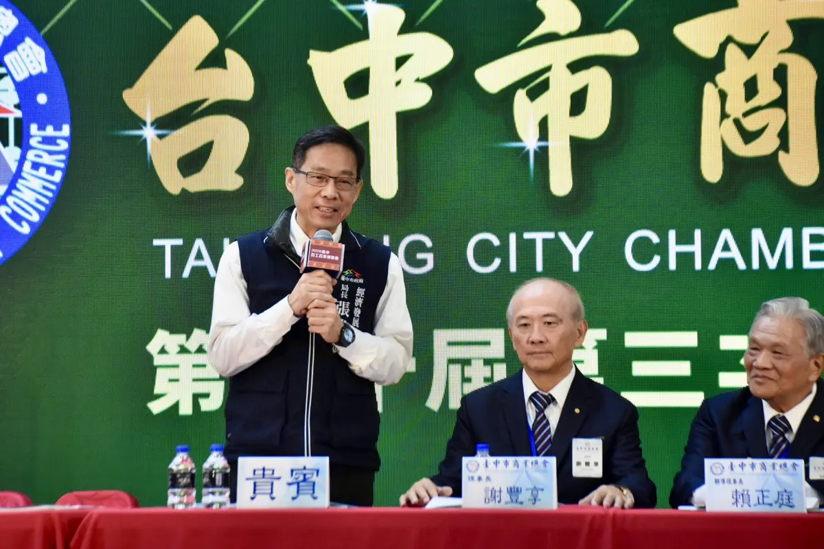 圖片來源:臺中市政府