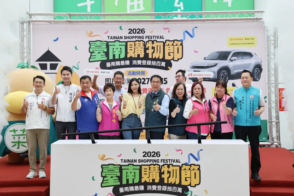 圖片來源：臺南市政府
