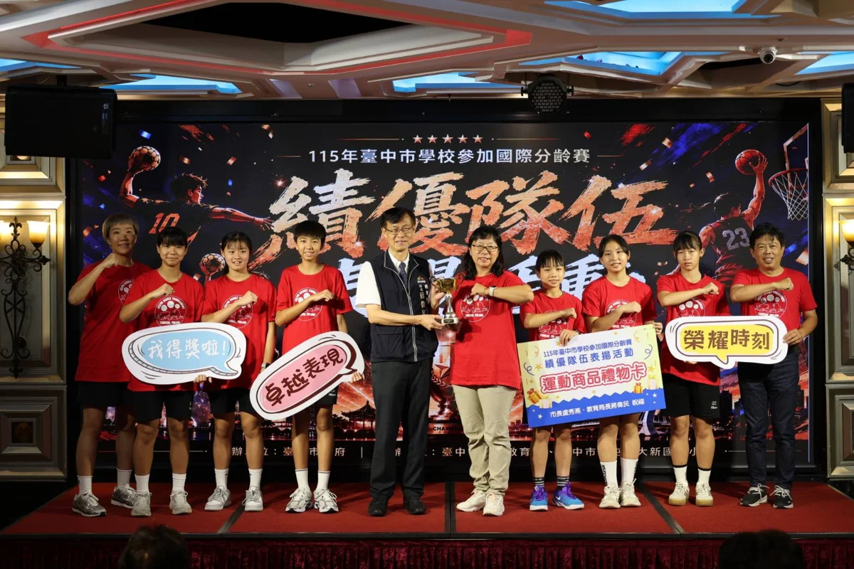 台中小將好威！狂掃歐洲手球、籃球5座金盃 市府豪砸250萬成最強後盾