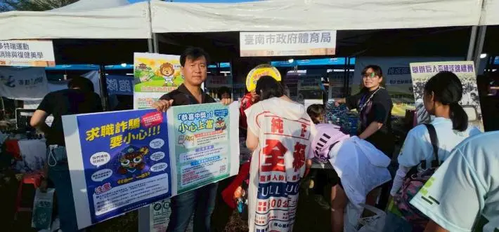 圖片來源:臺南市政府