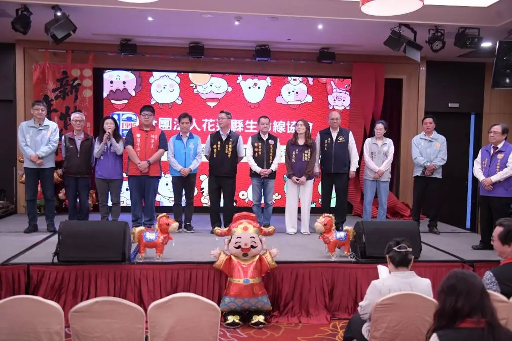 圖片來源:花蓮縣政府