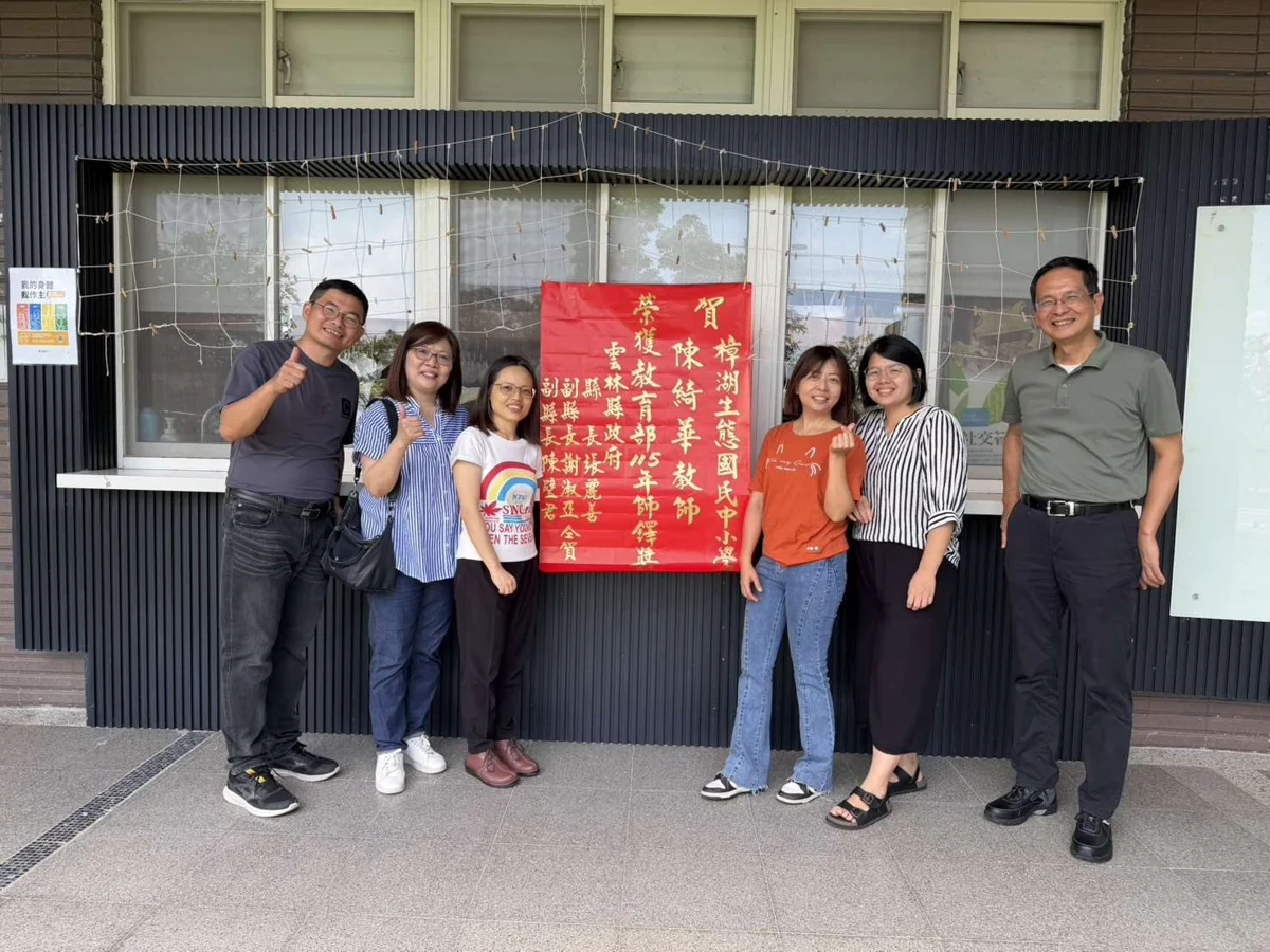 圖片來源:雲林縣政府