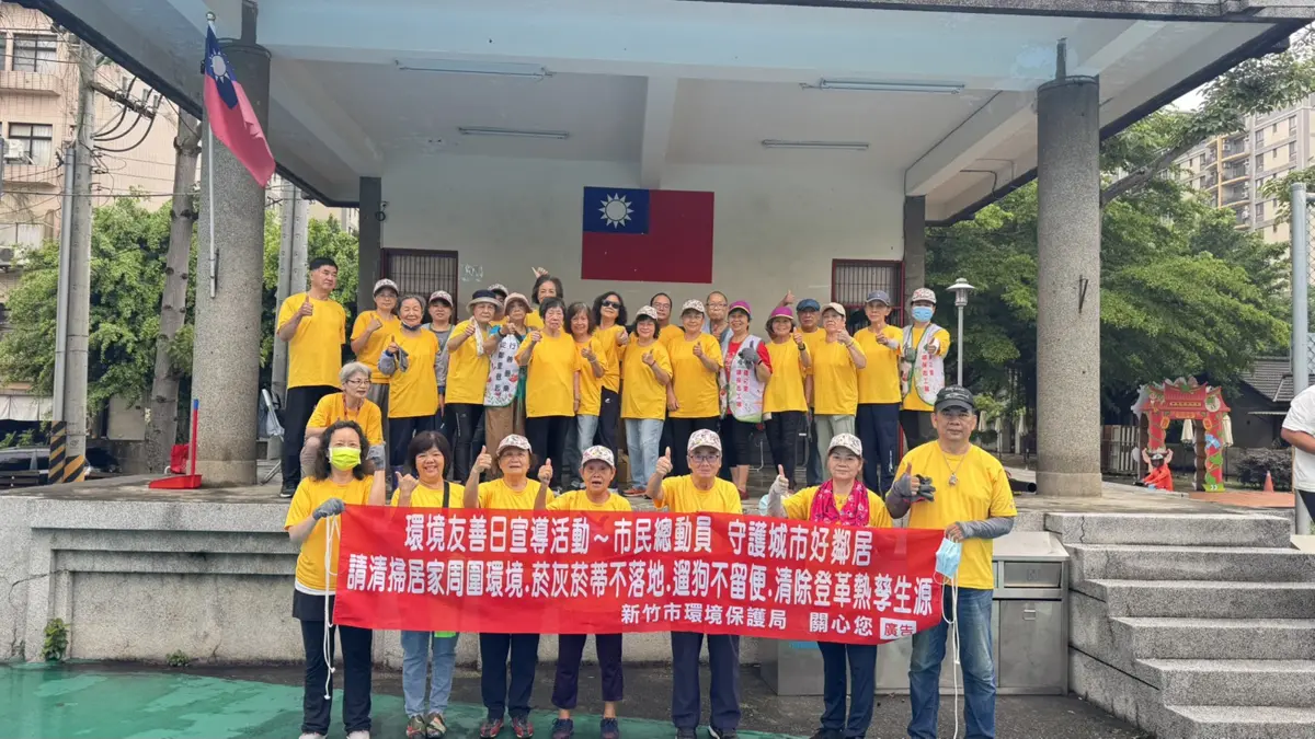 圖片來源:新竹市政府