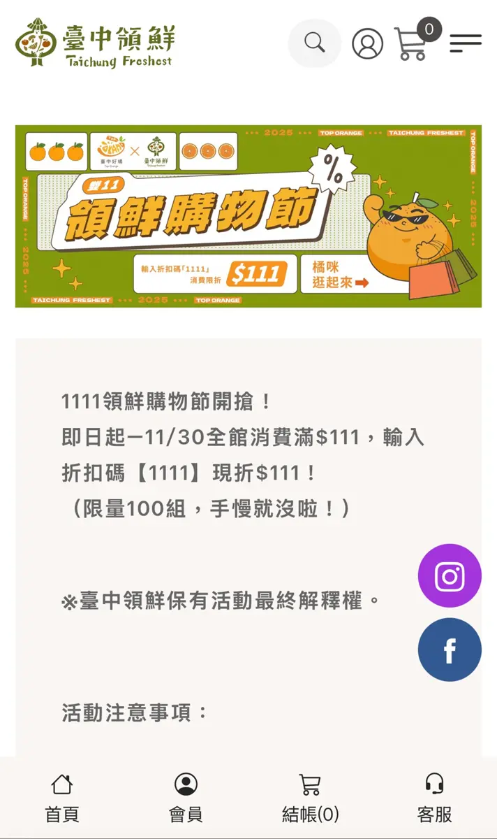 圖片來源:臺中市政府