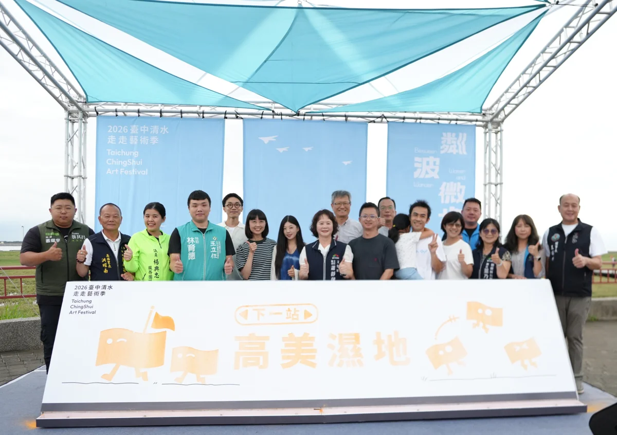 圖片來源：臺中市政府