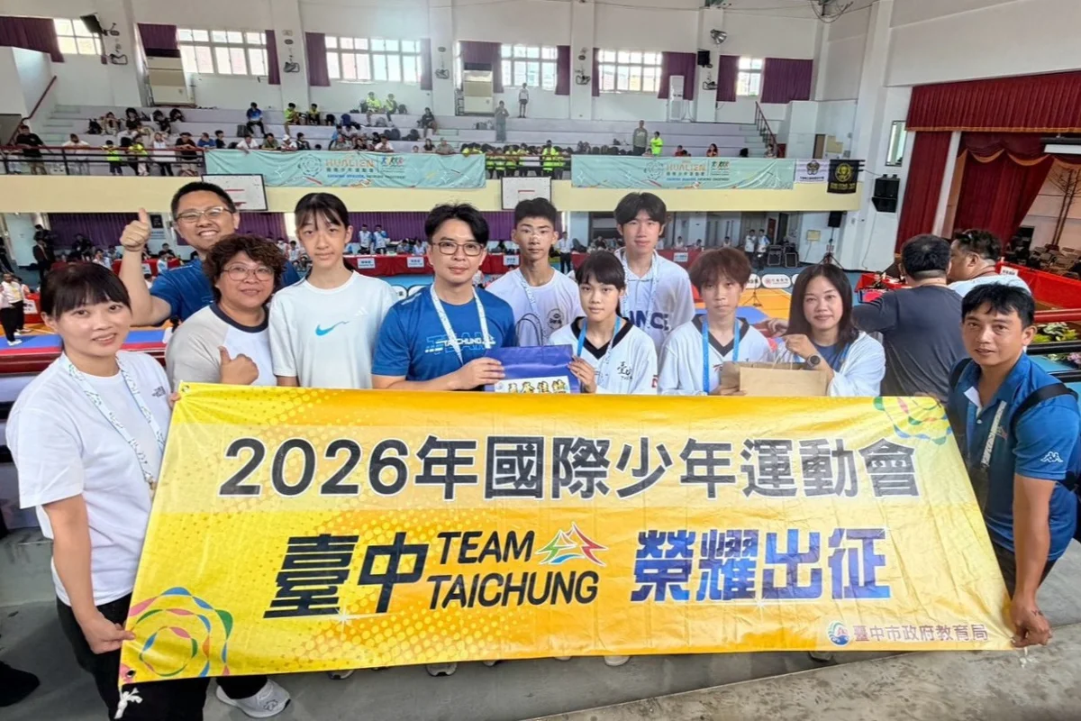 圖片來源:臺中市政府