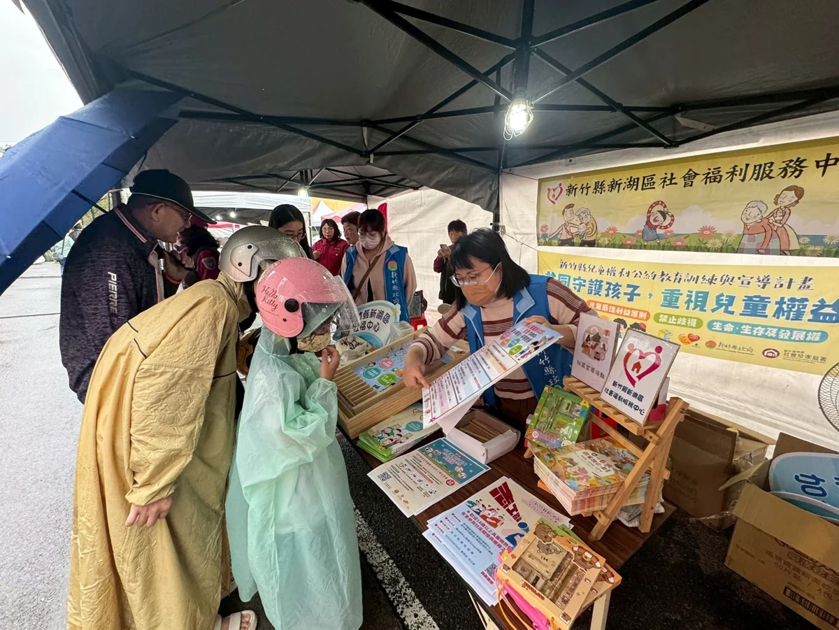 圖片來源:新竹縣政府