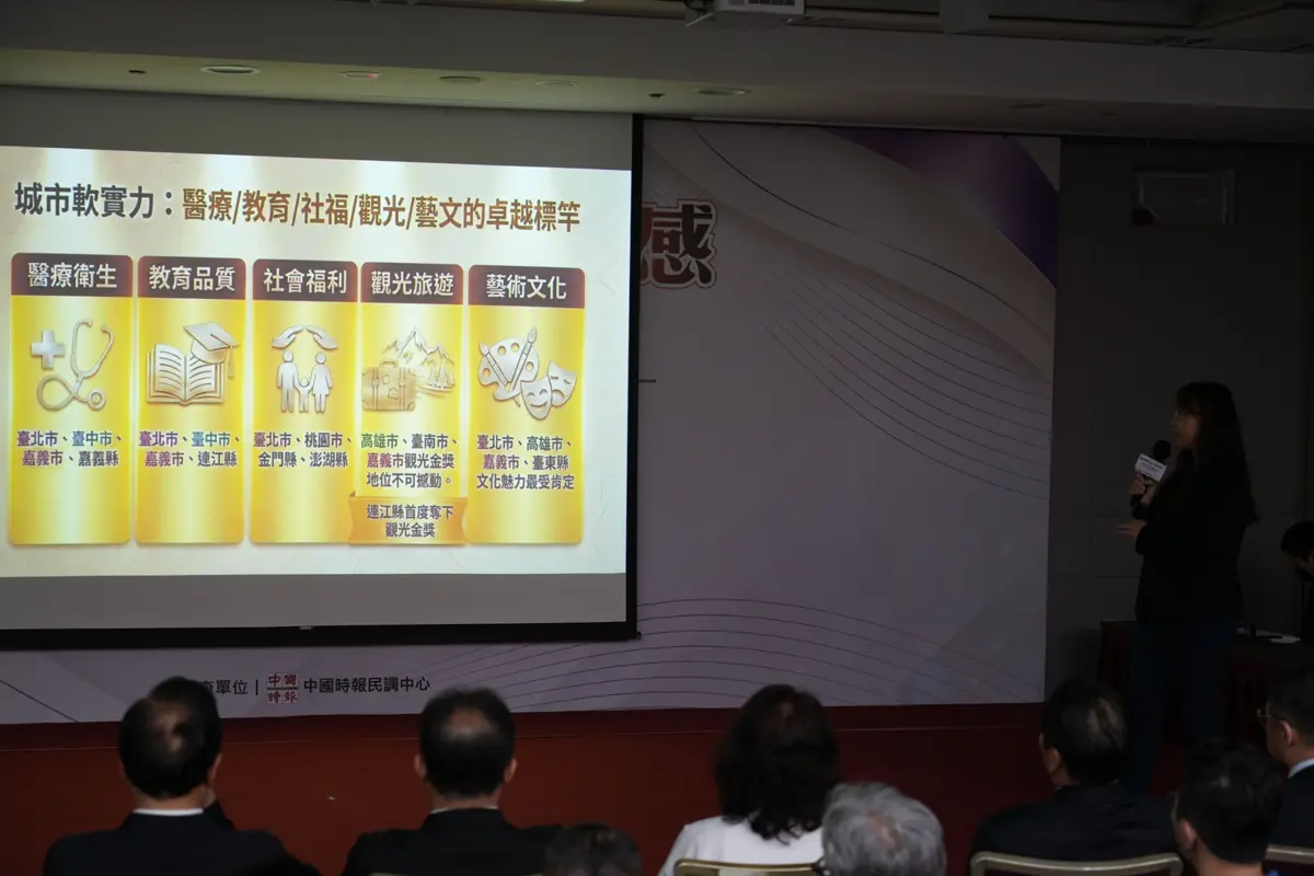 圖片來源:澎湖縣政府