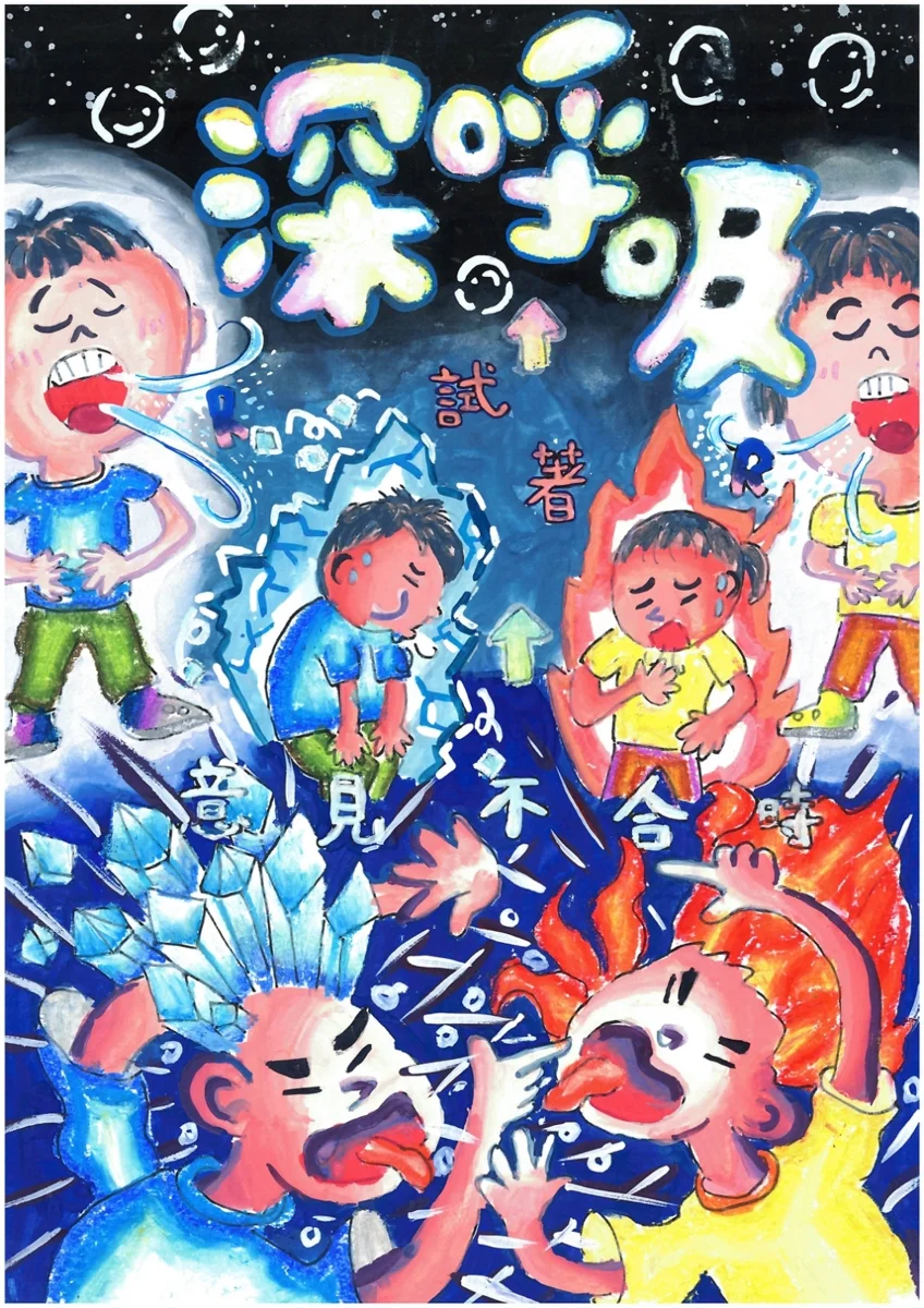 圖片來源:臺南市政府