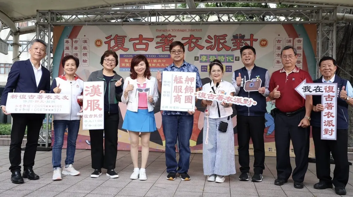 圖片來源:臺北市政府