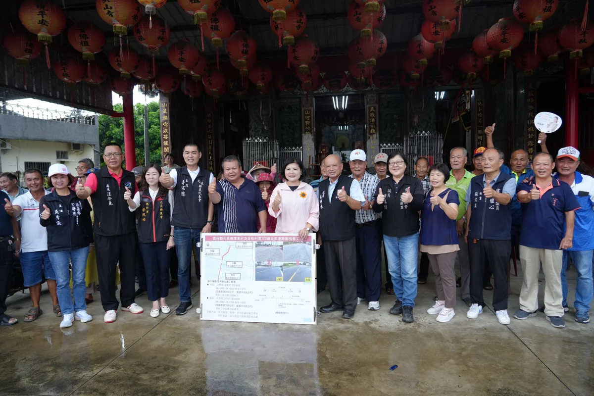 圖片來源:雲林縣政府