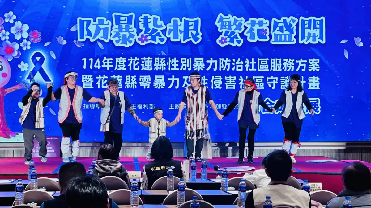 圖片來源:花蓮縣政府