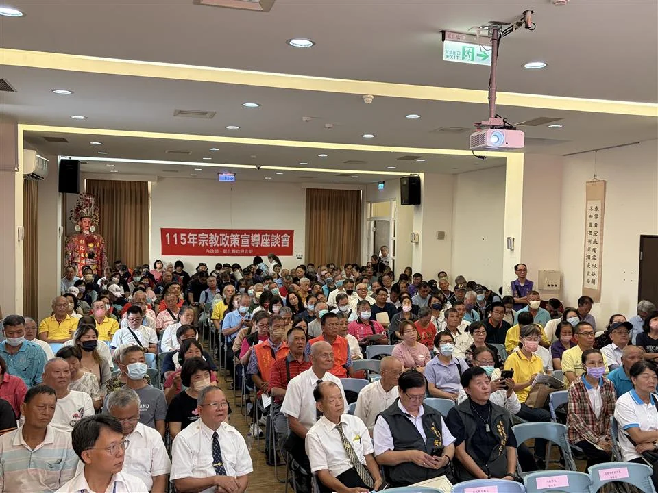 圖片來源:彰化縣政府