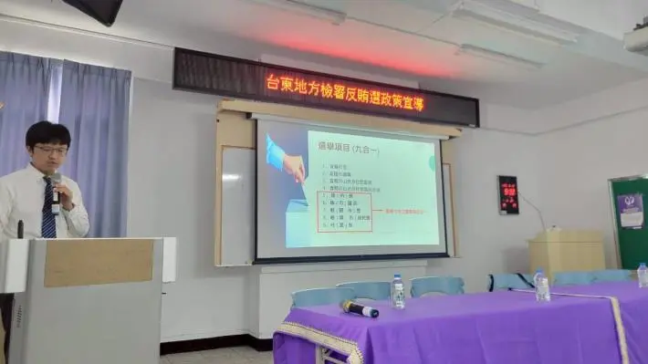圖片來源:臺東縣政府