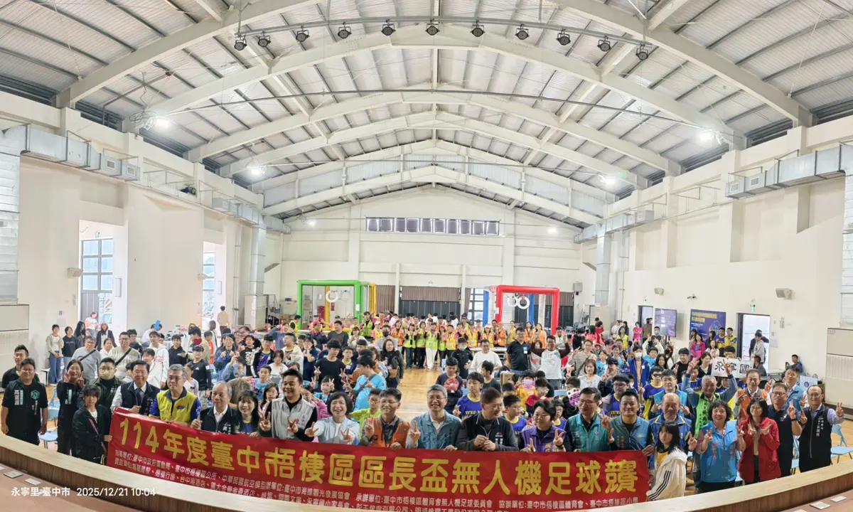 梧棲上演空中F1!全國32隊爭霸無人機足球賽,最小飛手僅9歲