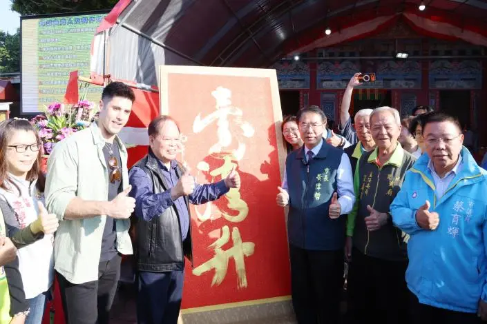 圖片來源:臺南市政府
