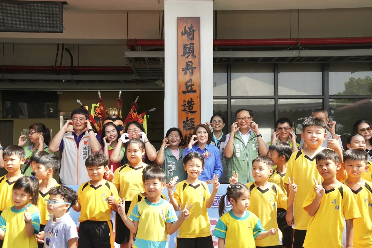 圖片來源:屏東縣政府