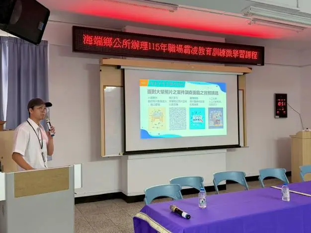 圖片來源:臺東縣政府