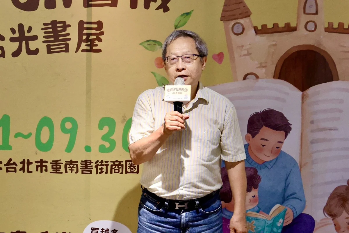 百年書街大翻轉!200元放大變300元「重南書香券」限量開賣 漫遊中正區藝文新魅力