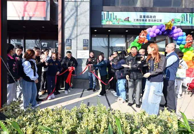 圖片來源:苗栗縣政府