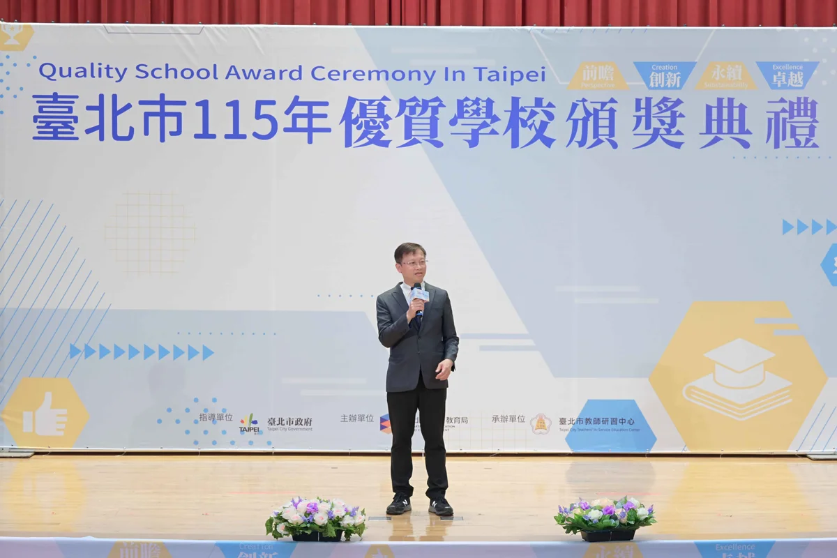 2026北市優質學校評選名單大公開!溪山實小奪金質獎獲150萬