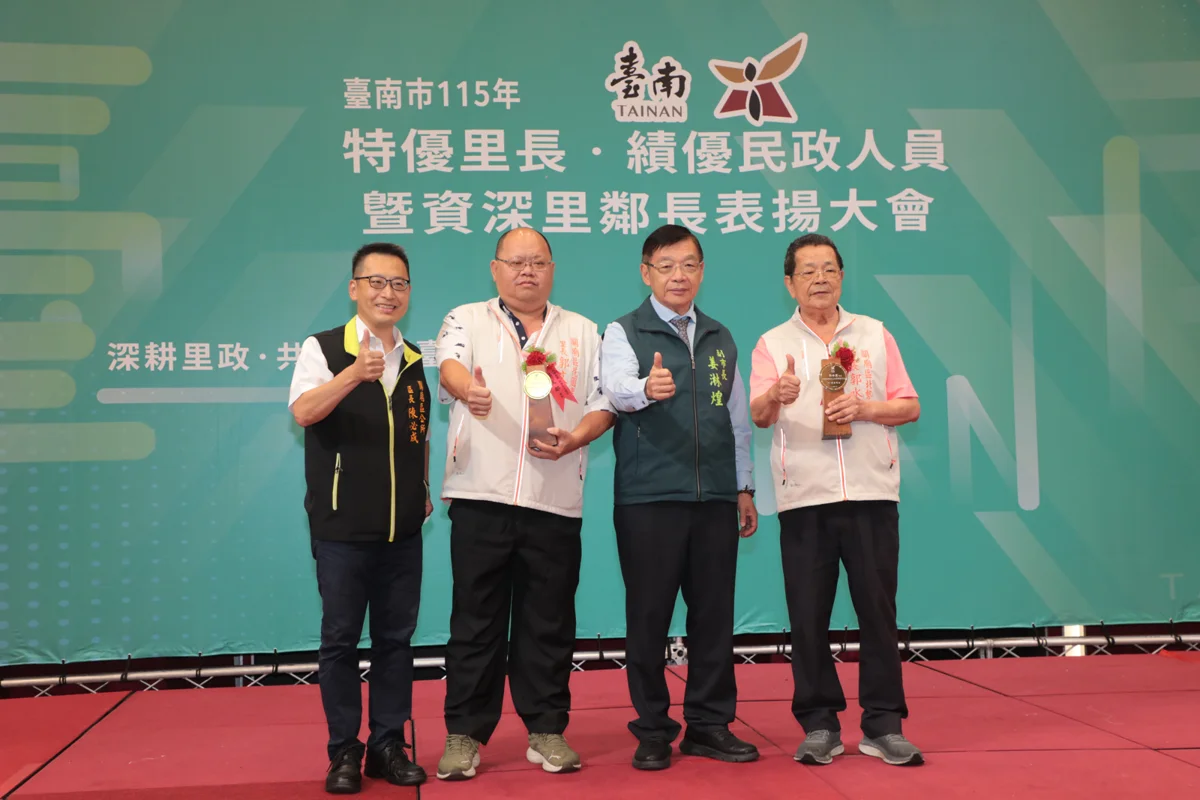 圖片來源:臺南市政府