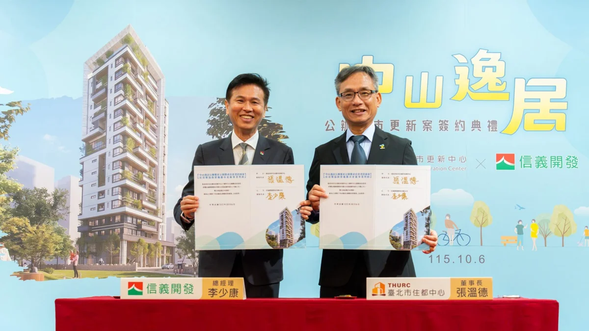 圖片來源:臺北市政府