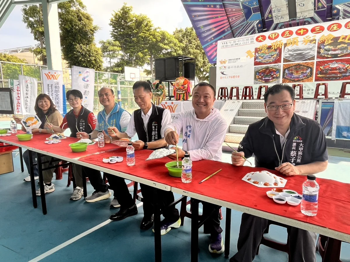 圖片來源:臺中市政府