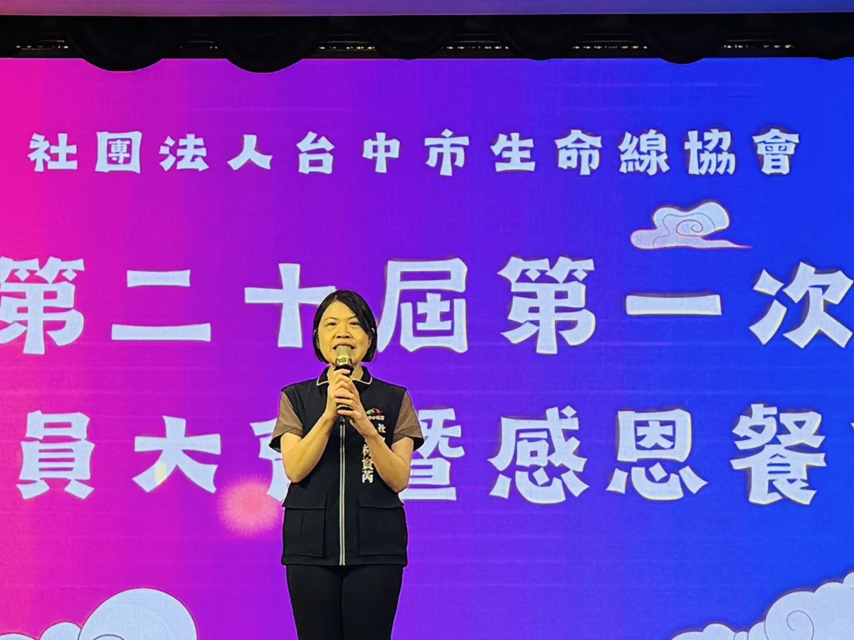 台中生命線深耕50年!200位志工全年無休 守護百萬市民心理健康