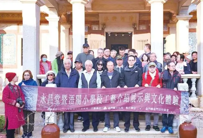 金門老洋樓變身一日講堂!百人齊聚沙美 揭秘傳統建築工藝與傳承危機