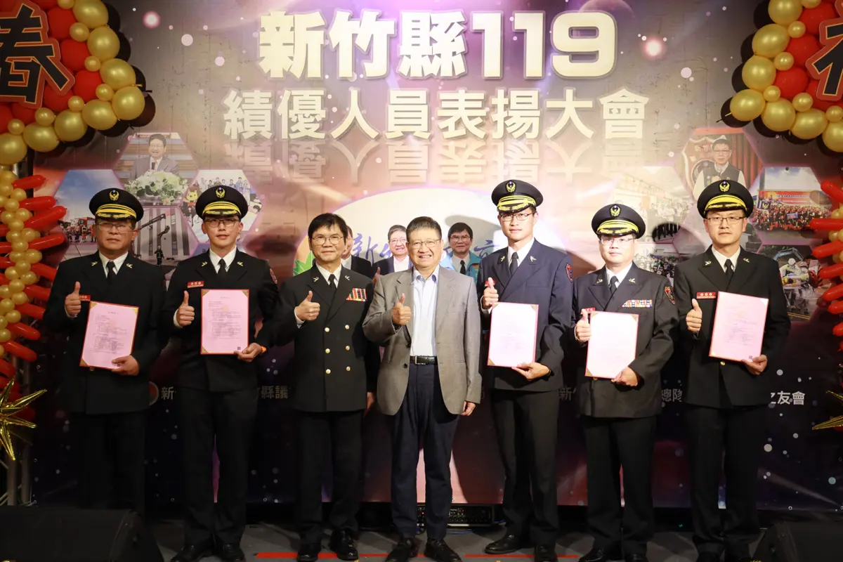 119消防節前夕!竹縣表揚「打火英雄」 縣長楊文科親自頒獎致敬