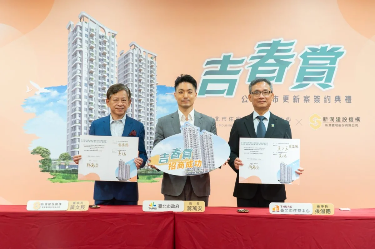 圖片來源:臺北市政府