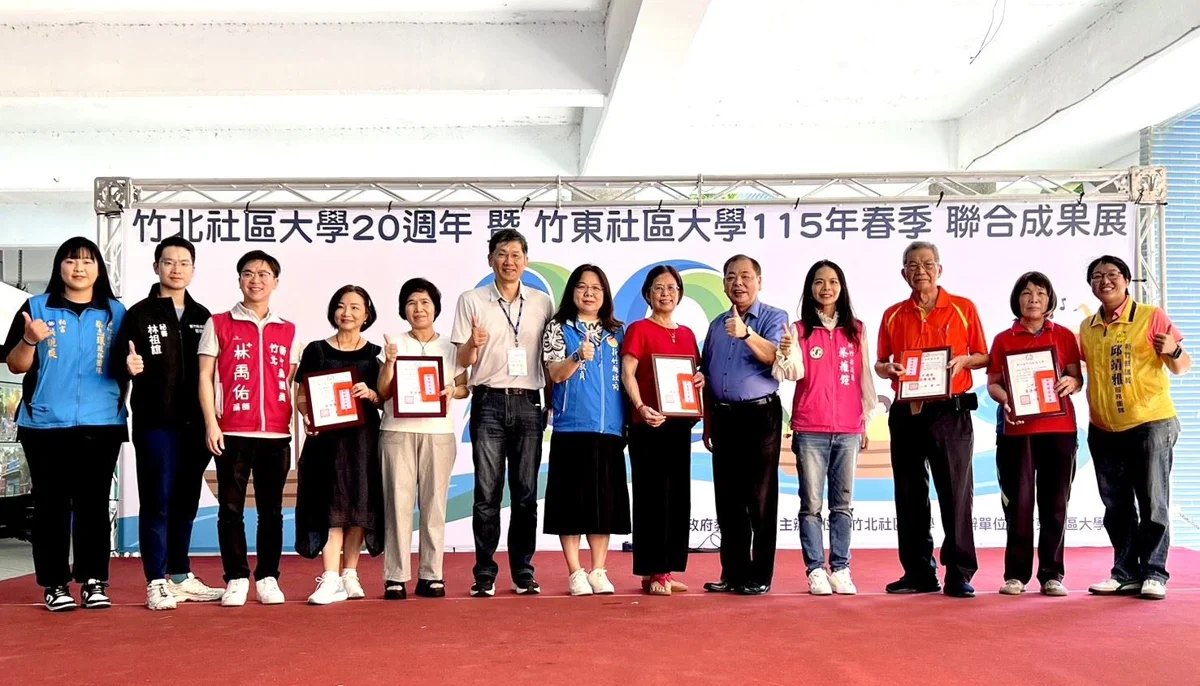 圖片來源:新竹縣政府