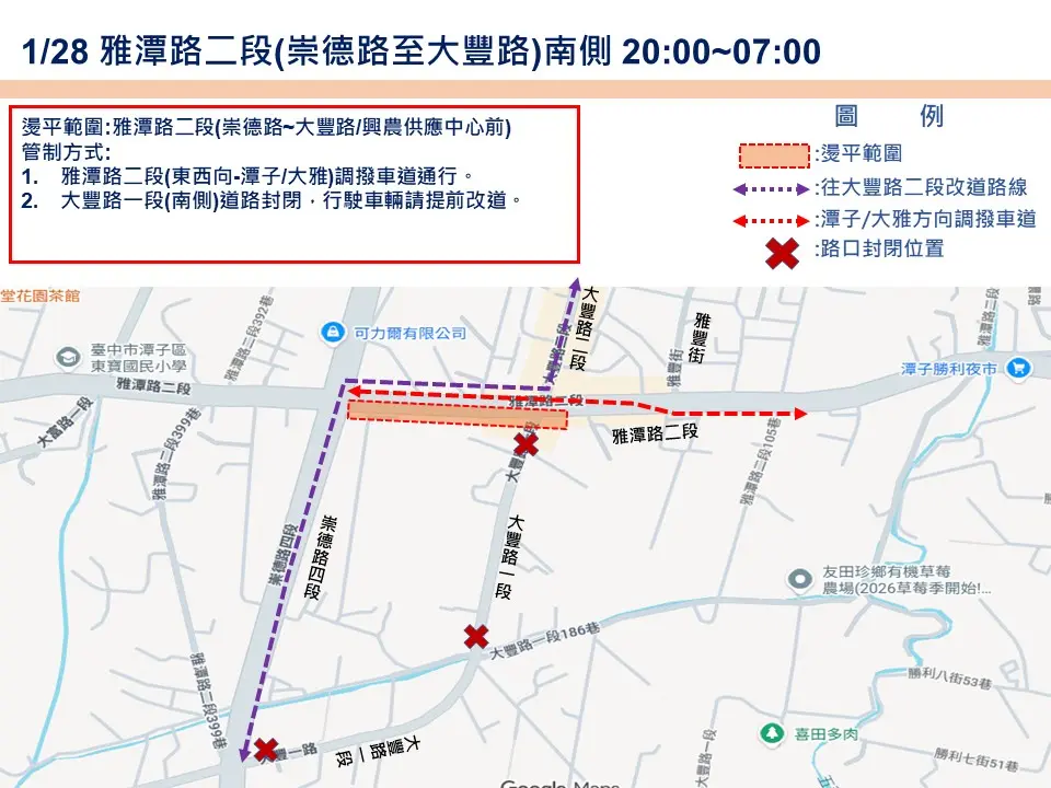 圖片來源:臺中市政府