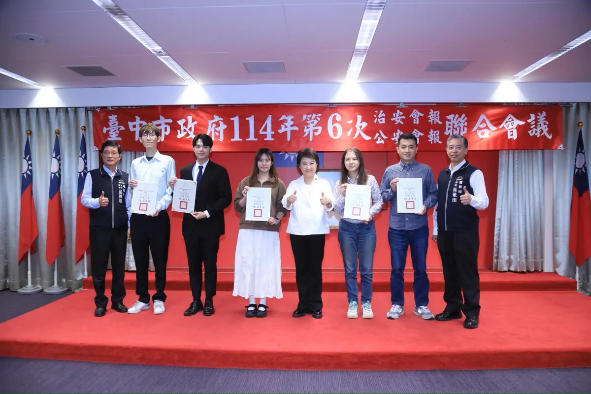 圖片來源:臺中市政府