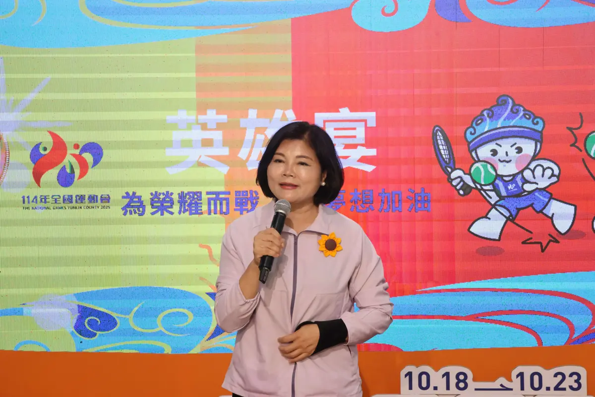 圖片來源:雲林縣政府